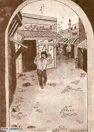 قصه کودکانه و آموزنده زنبور و انگور-«کاسبهای بازارچه»-چترنور-ارشیو قصه و داستان ایپابفا